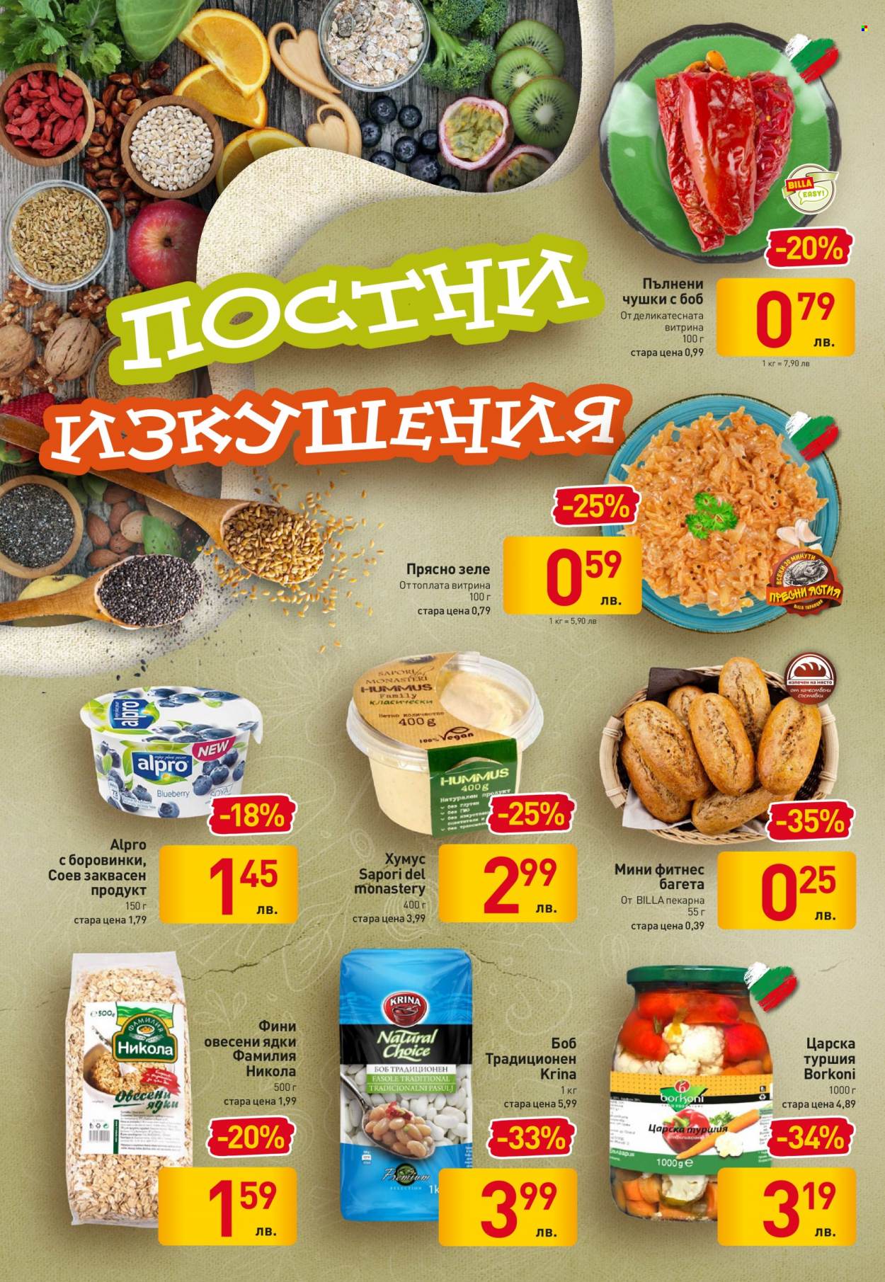 Брошура на BILLA - 10.03.2022 - 16.03.2022. Страница 18