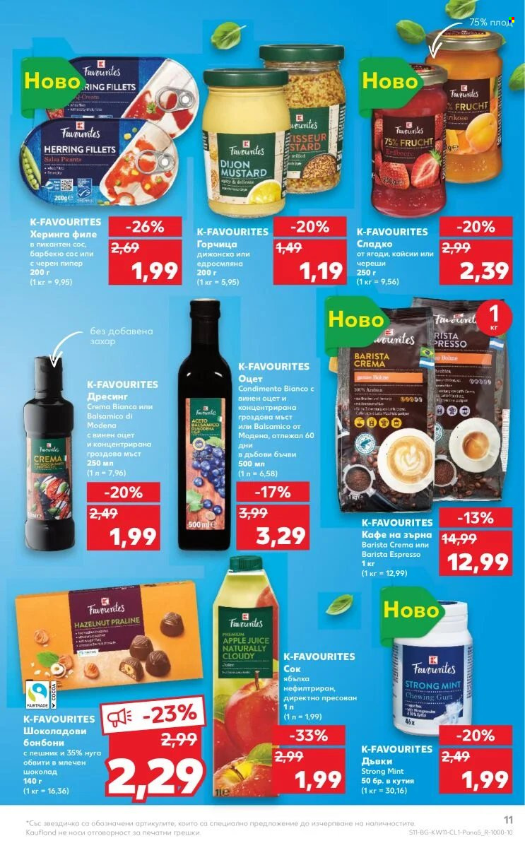Брошура на Кауфланд - 14.03.2022 - 27.03.2022. Страница 11