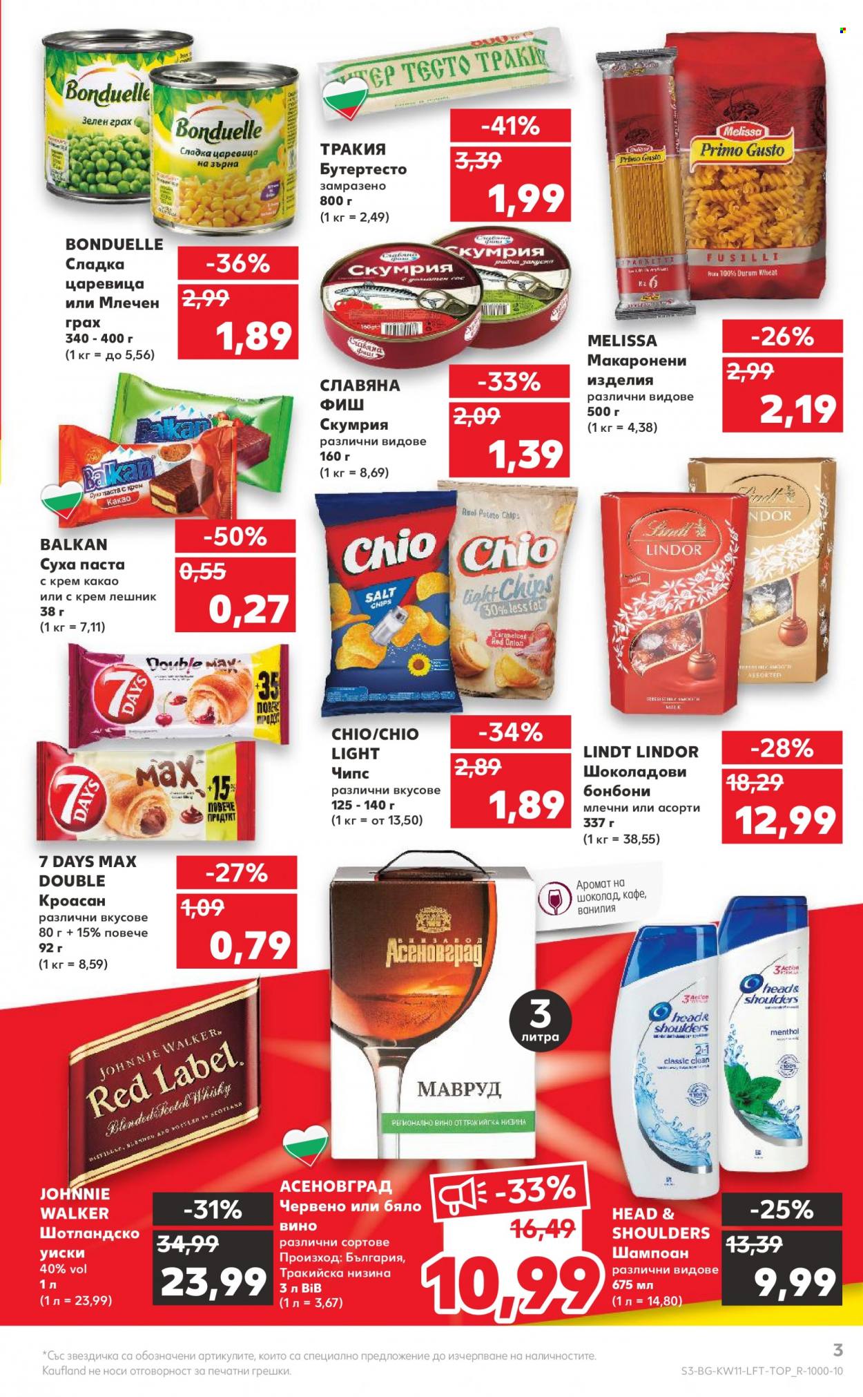 Брошура на Кауфланд - 14.03.2022 - 20.03.2022. Страница 3