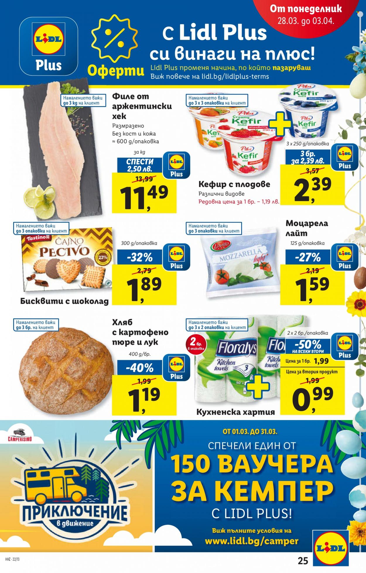 Брошура на Лидл - 28.03.2022 - 03.04.2022. Страница 25