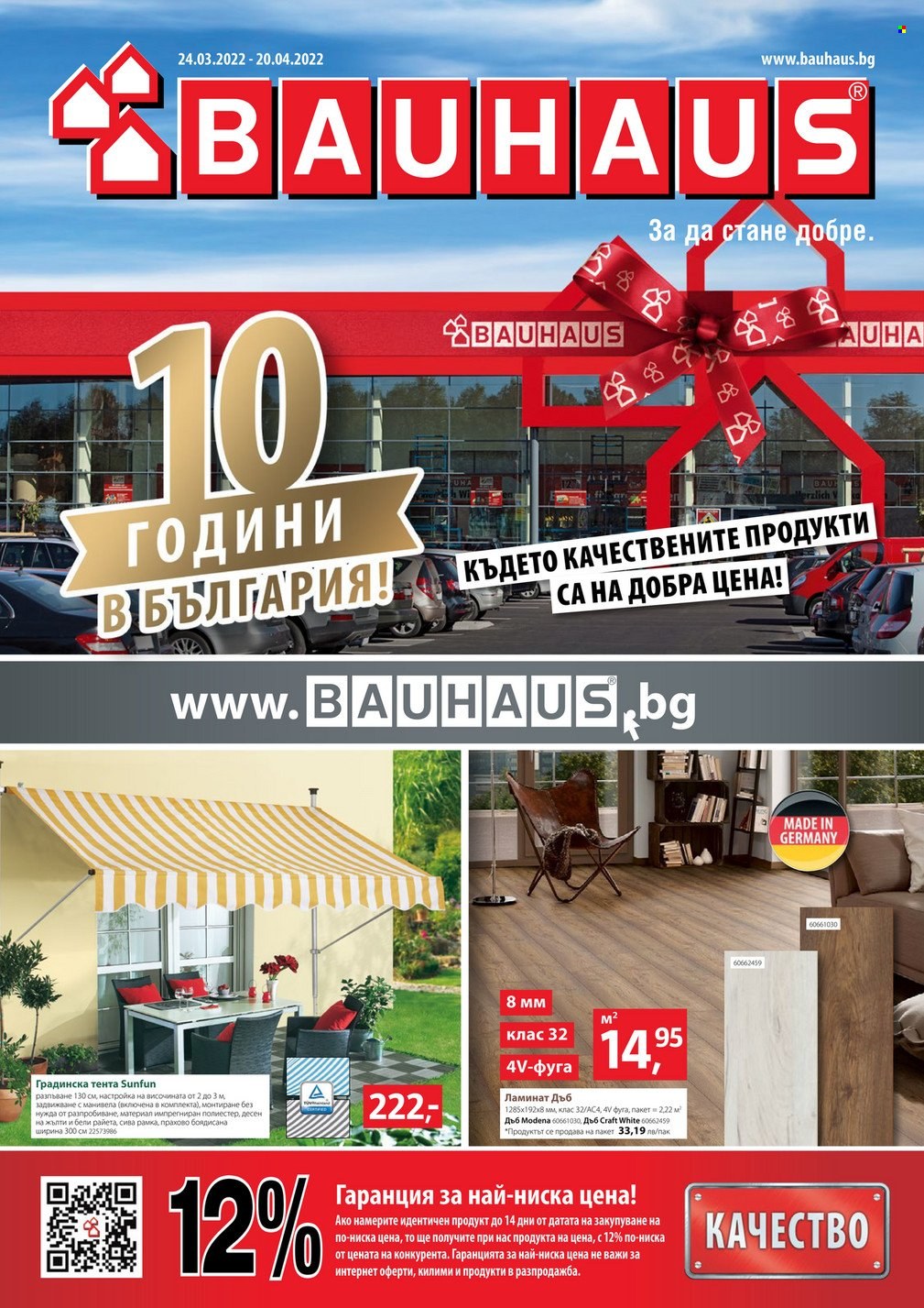 Брошура на BAUHAUS - 24.03.2022 - 20.04.2022. Страница 1
