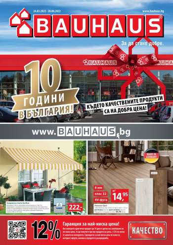 Брошура на BAUHAUS - 24.03.2022 - 20.04.2022.