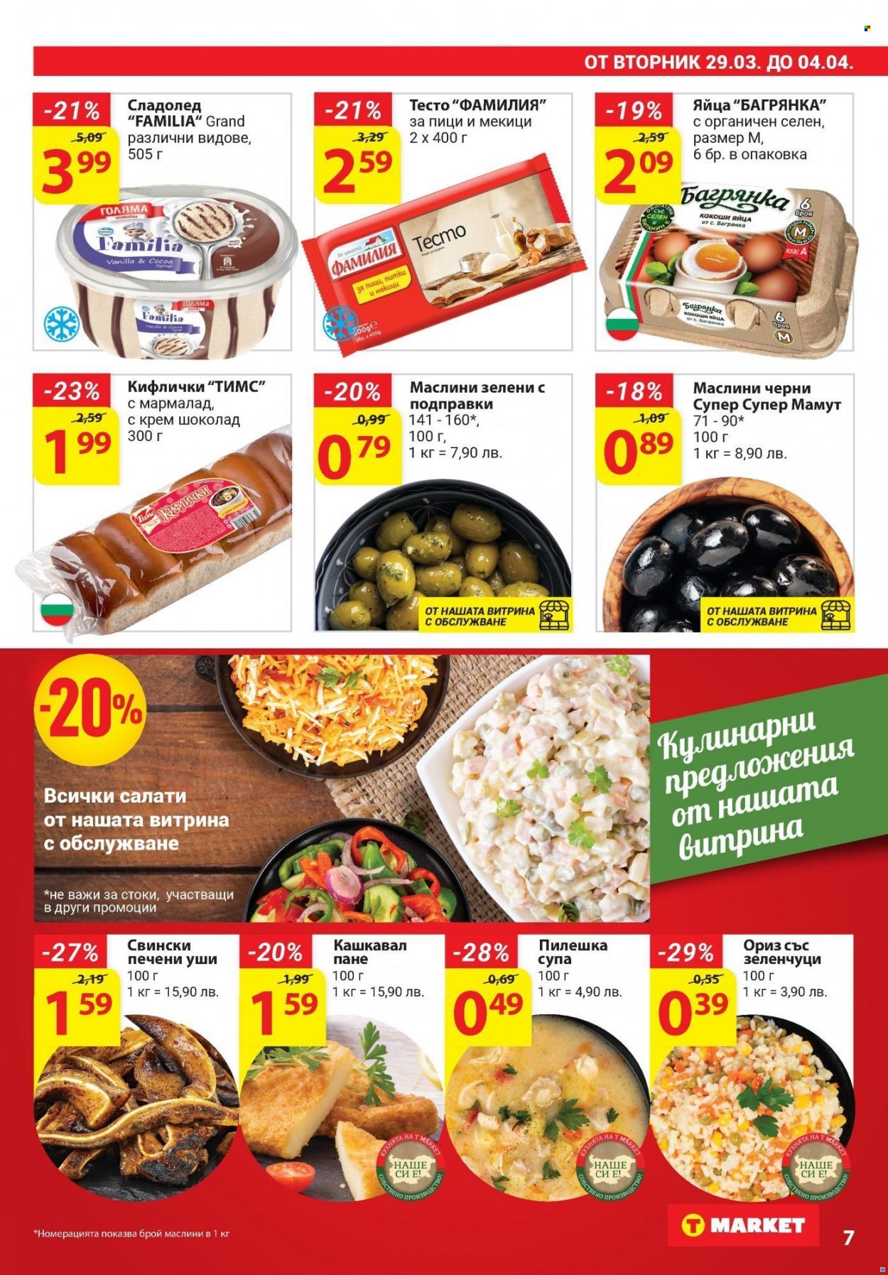 Брошура на Т Маркет - 29.03.2022 - 04.04.2022. Страница 7