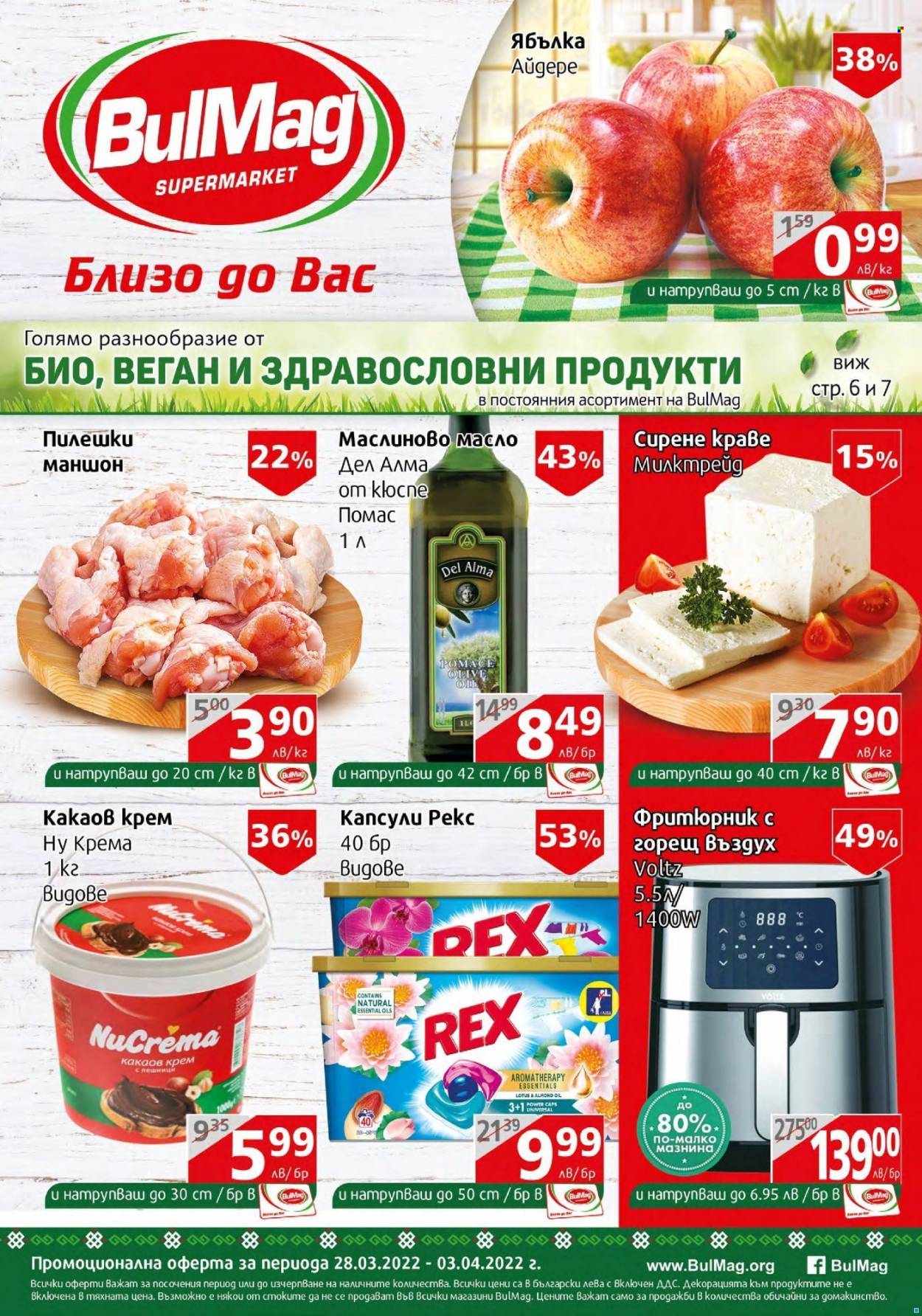 Брошура на BulMag - 28.03.2022 - 03.04.2022. Страница 1