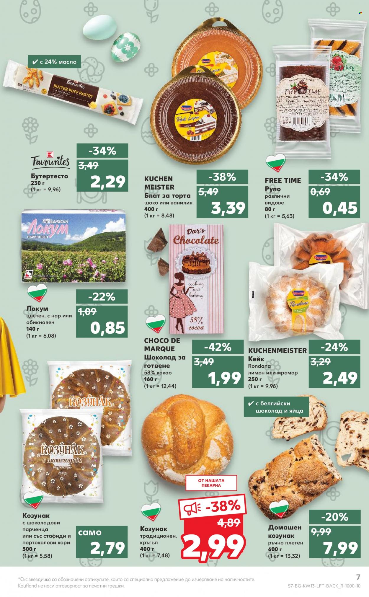 Брошура на Кауфланд - 28.03.2022 - 03.04.2022. Страница 7