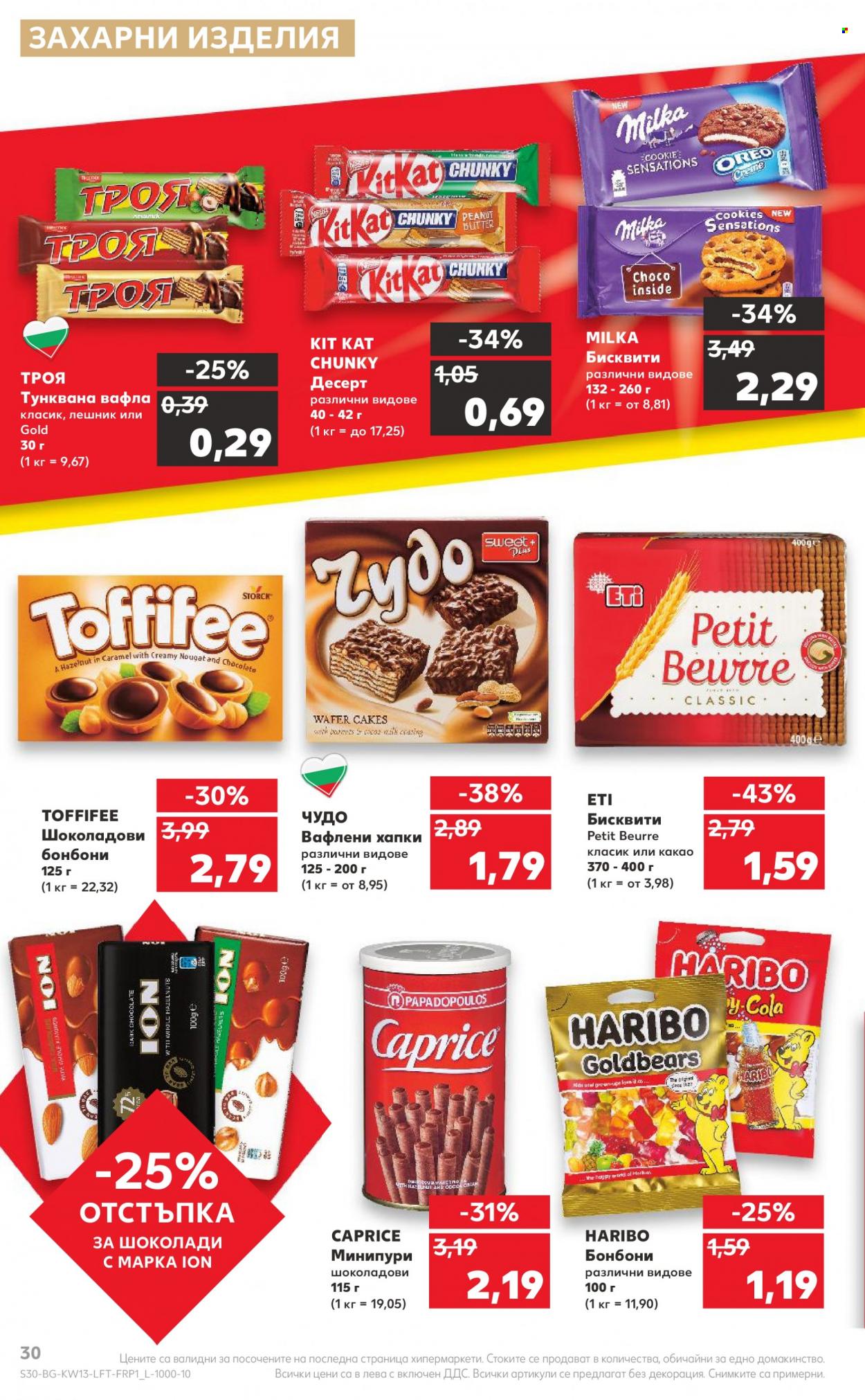 Брошура на Кауфланд - 28.03.2022 - 03.04.2022. Страница 30