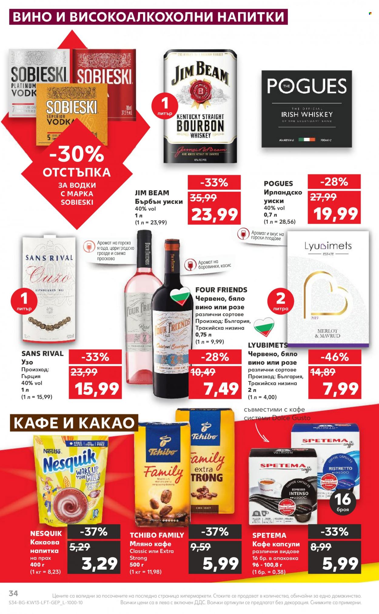Брошура на Кауфланд - 28.03.2022 - 03.04.2022. Страница 34