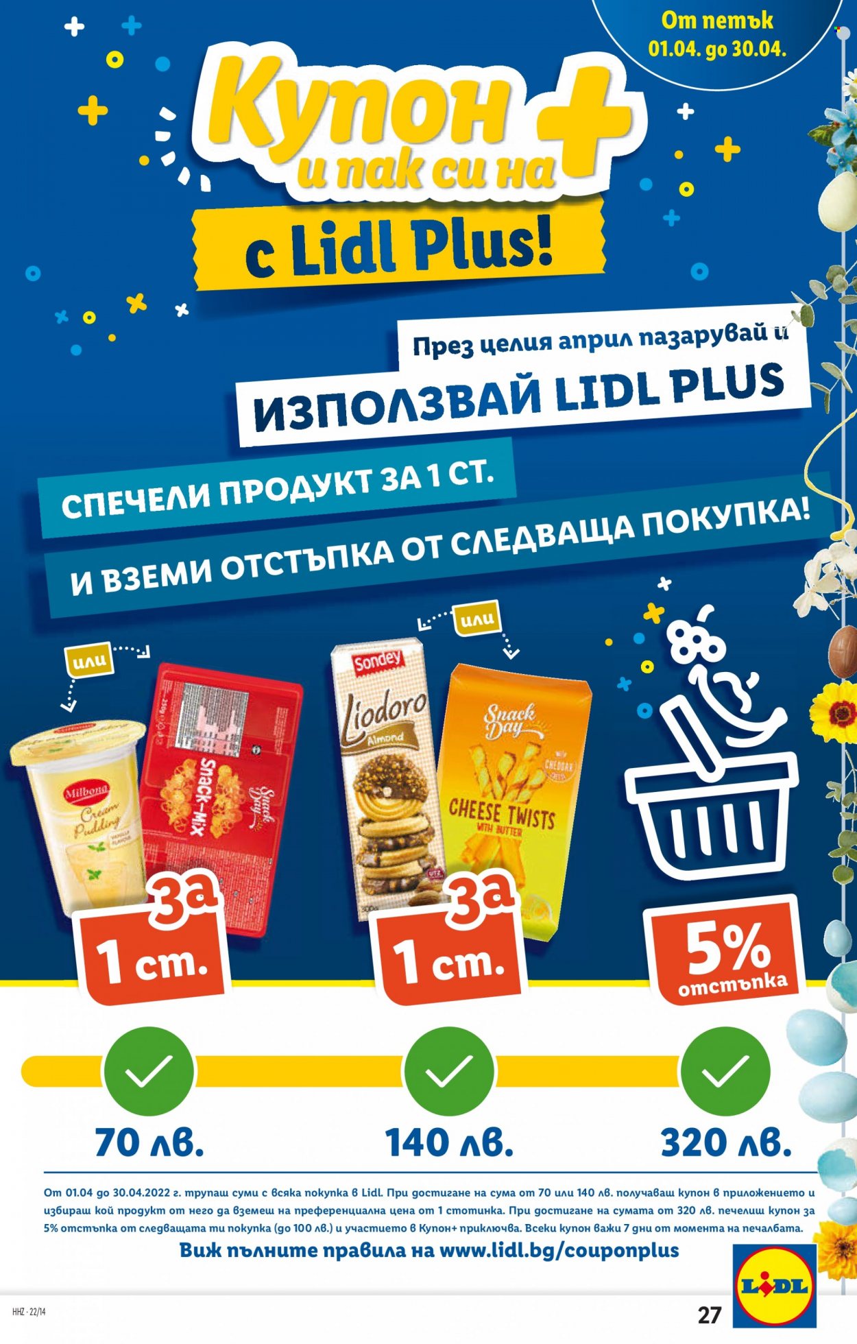 Брошура на Лидл - 04.04.2022 - 10.04.2022. Страница 27