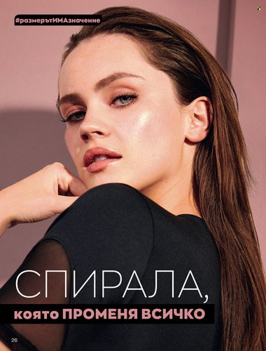 Брошура на Avon - 01.04.2022 - 30.04.2022. Страница 40