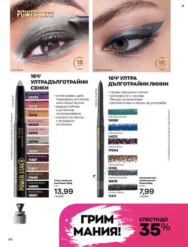 Брошура на Avon - 01.04.2022 - 30.04.2022. Страница 62