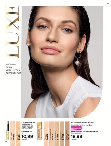 Брошура на Avon - 01.04.2022 - 30.04.2022. Страница 68