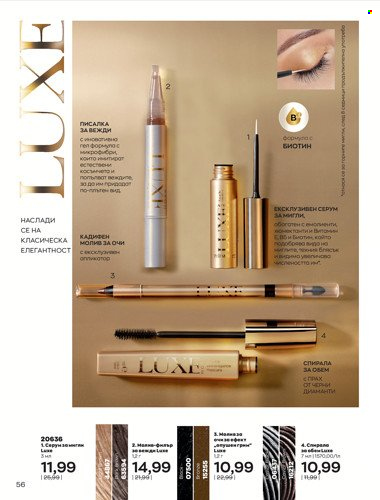 Брошура на Avon - 01.04.2022 - 30.04.2022. Страница 70