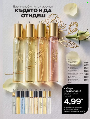 Брошура на Avon - 01.04.2022 - 30.04.2022. Страница 89