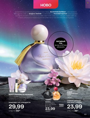 Брошура на Avon - 01.04.2022 - 30.04.2022. Страница 97