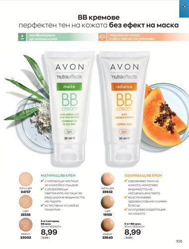 Брошура на Avon - 01.04.2022 - 30.04.2022. Страница 119