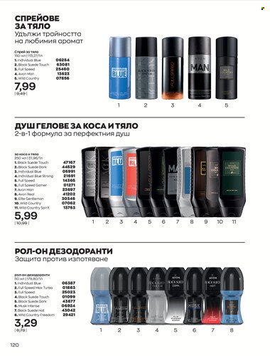 Брошура на Avon - 01.04.2022 - 30.04.2022. Страница 134