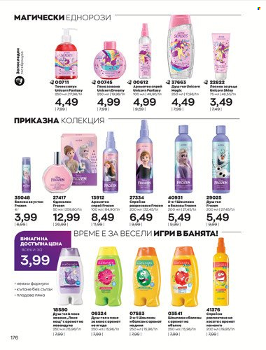Брошура на Avon - 01.04.2022 - 30.04.2022. Страница 190