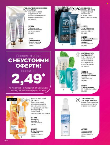 Брошура на Avon - 01.04.2022 - 30.04.2022. Страница 202