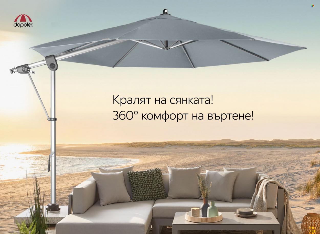 Брошура на aiko - 01.04.2022 - 30.06.2022. Страница 66