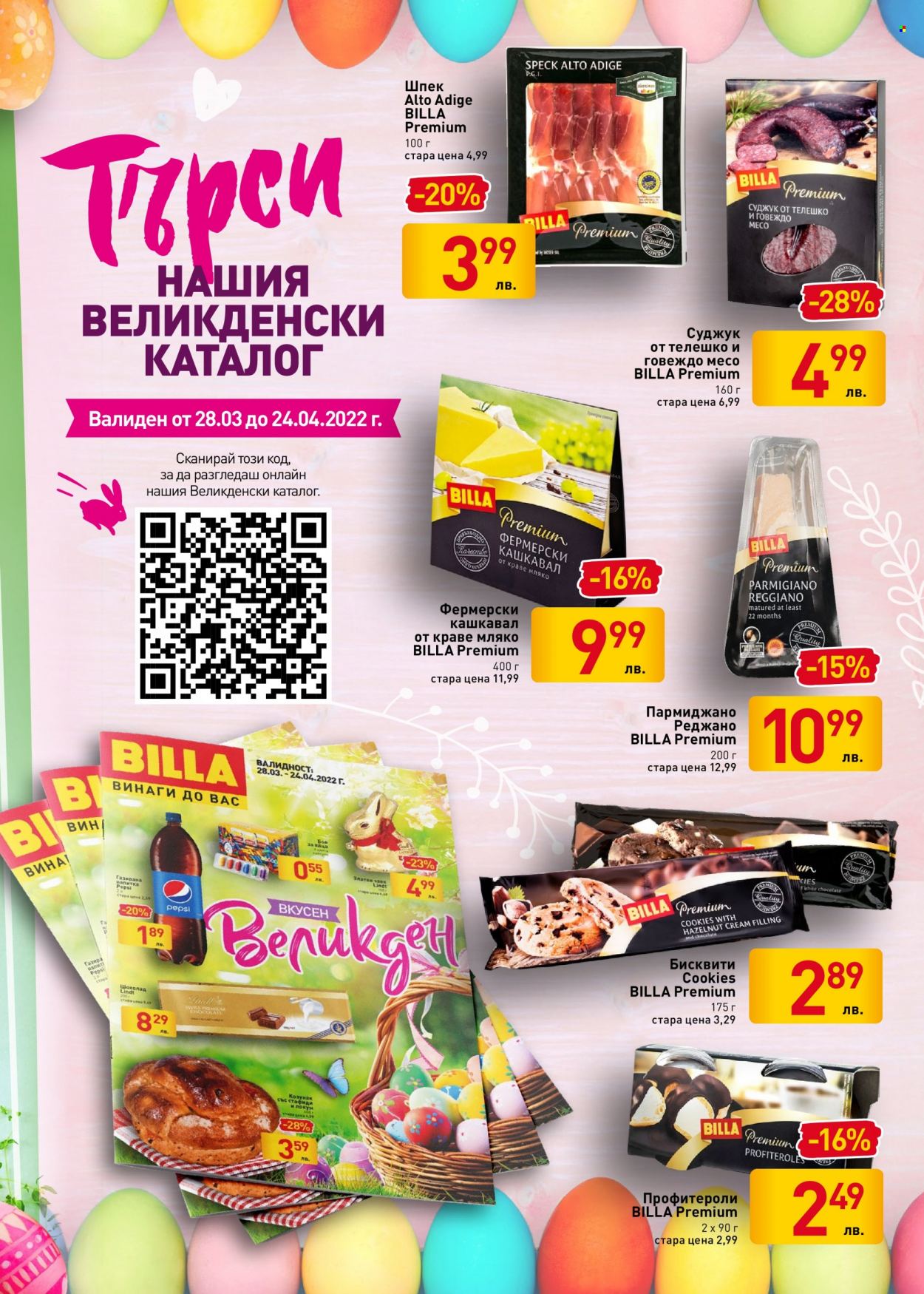 Брошура на BILLA - 07.04.2022 - 13.04.2022. Страница 3