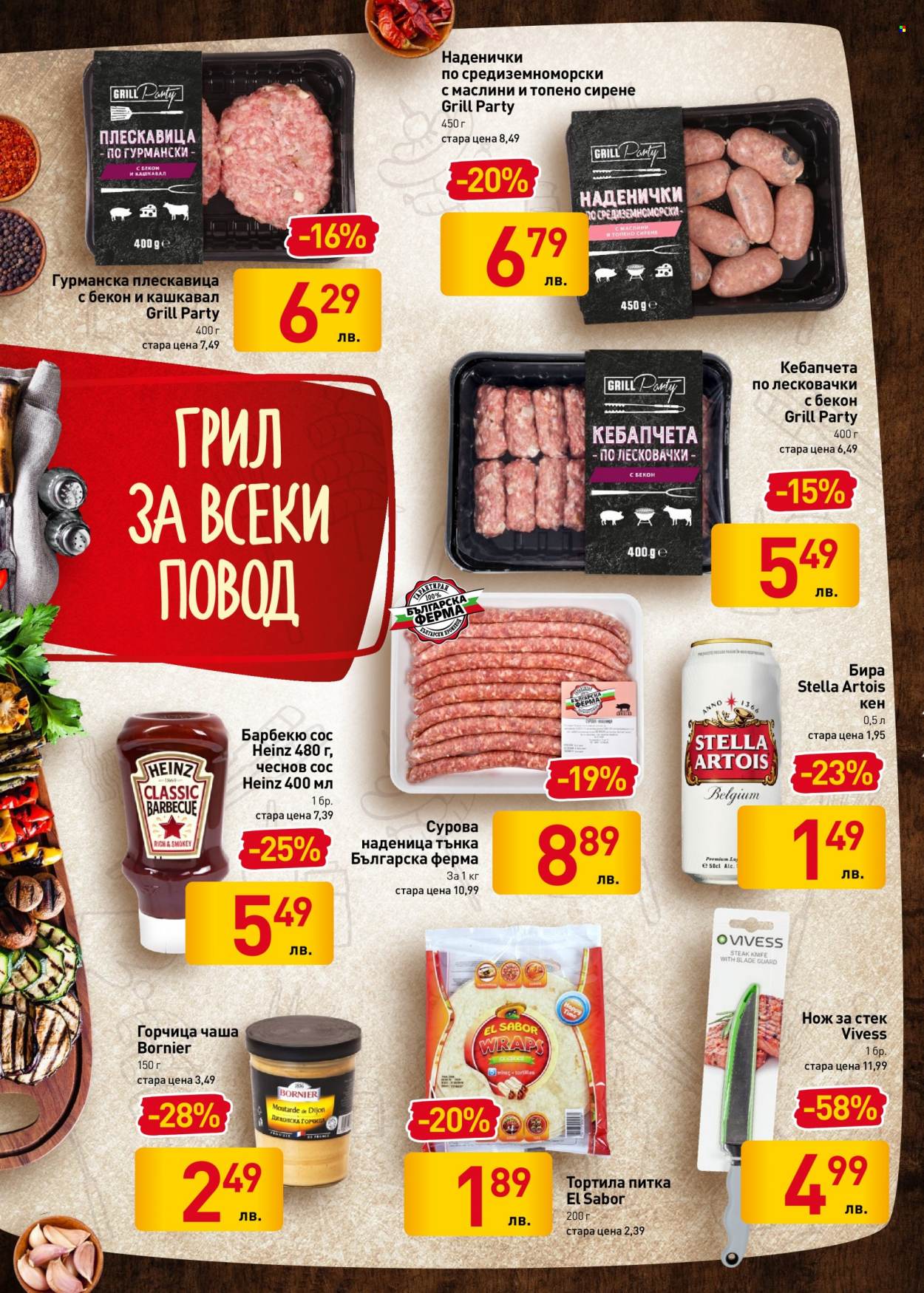 Брошура на BILLA - 07.04.2022 - 13.04.2022. Страница 10
