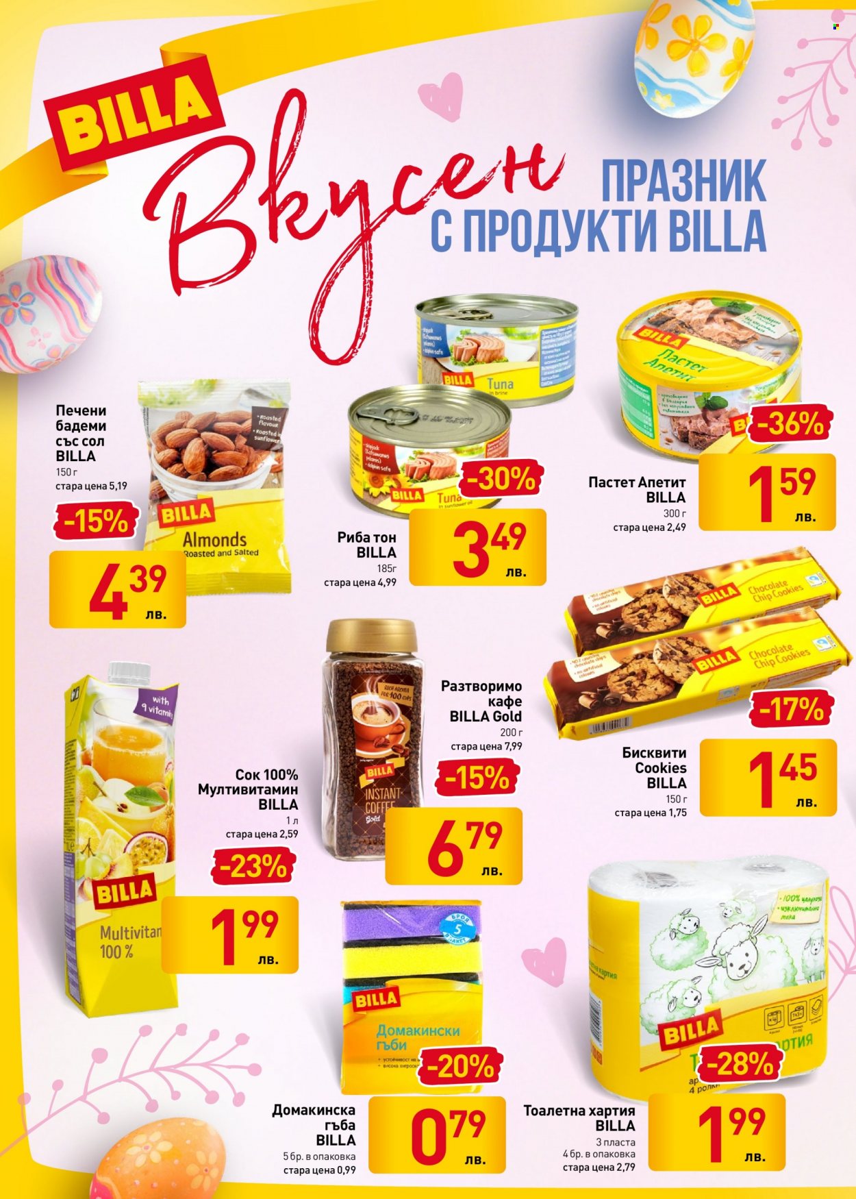Брошура на BILLA - 07.04.2022 - 13.04.2022. Страница 18