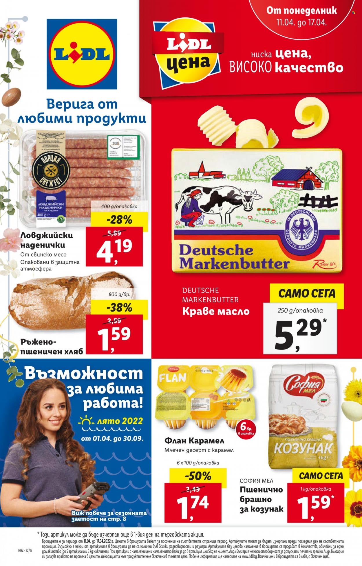 Брошура на Лидл - 11.04.2022 - 17.04.2022. Страница 1
