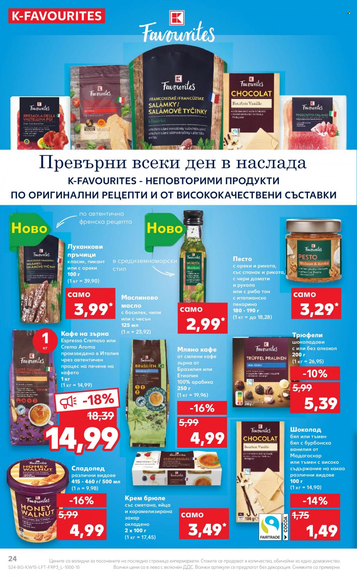 Брошура на Кауфланд - 11.04.2022 - 17.04.2022. Страница 24