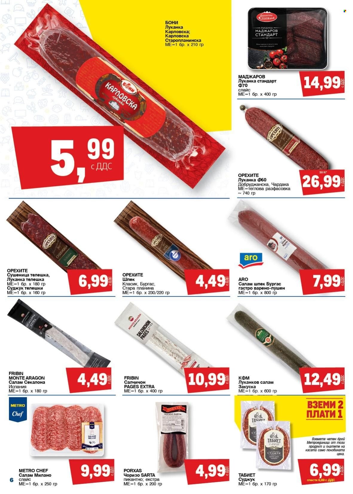 Брошура на МЕТРО - 14.04.2022 - 27.04.2022. Страница 6