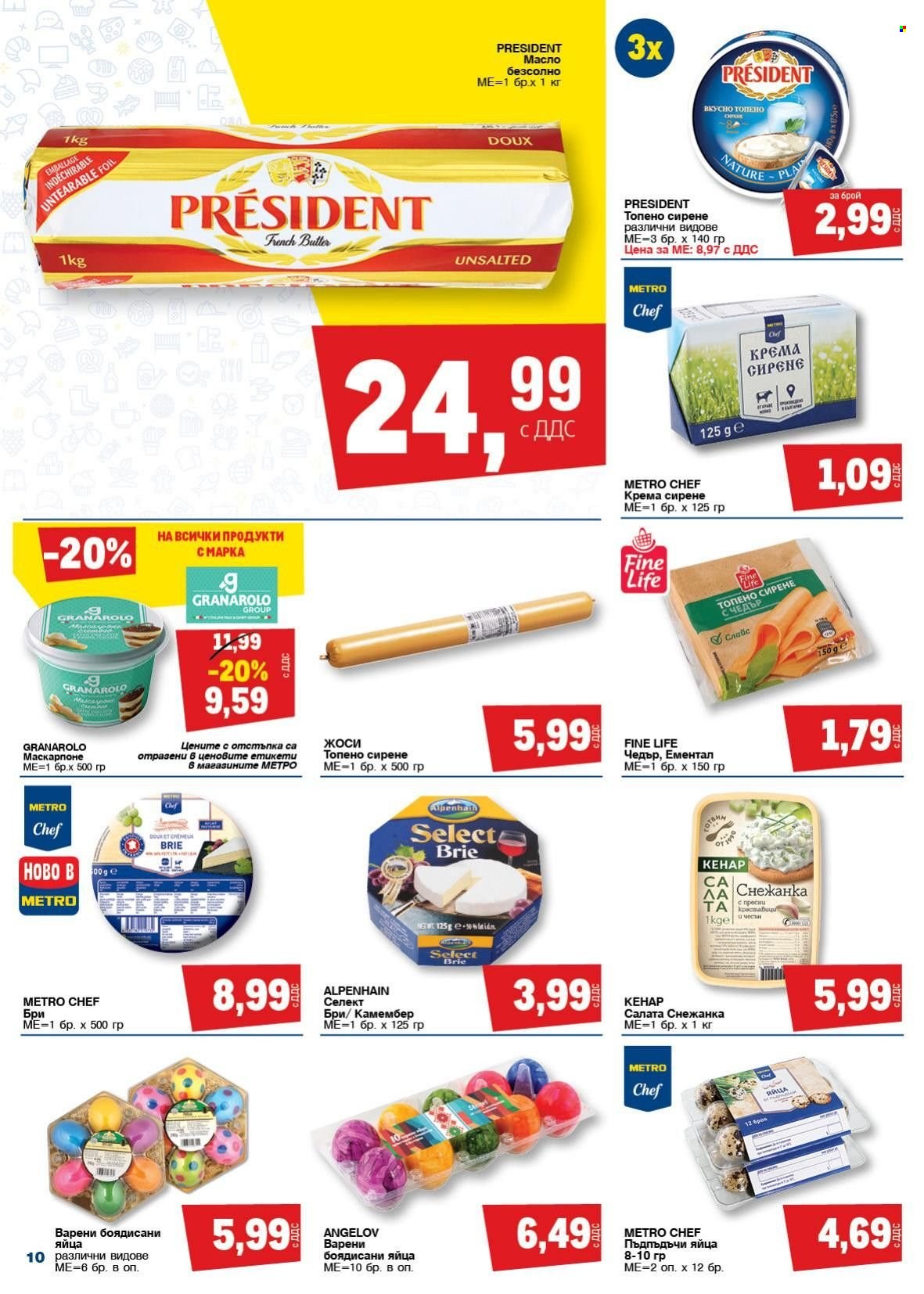 Брошура на МЕТРО - 14.04.2022 - 27.04.2022. Страница 10