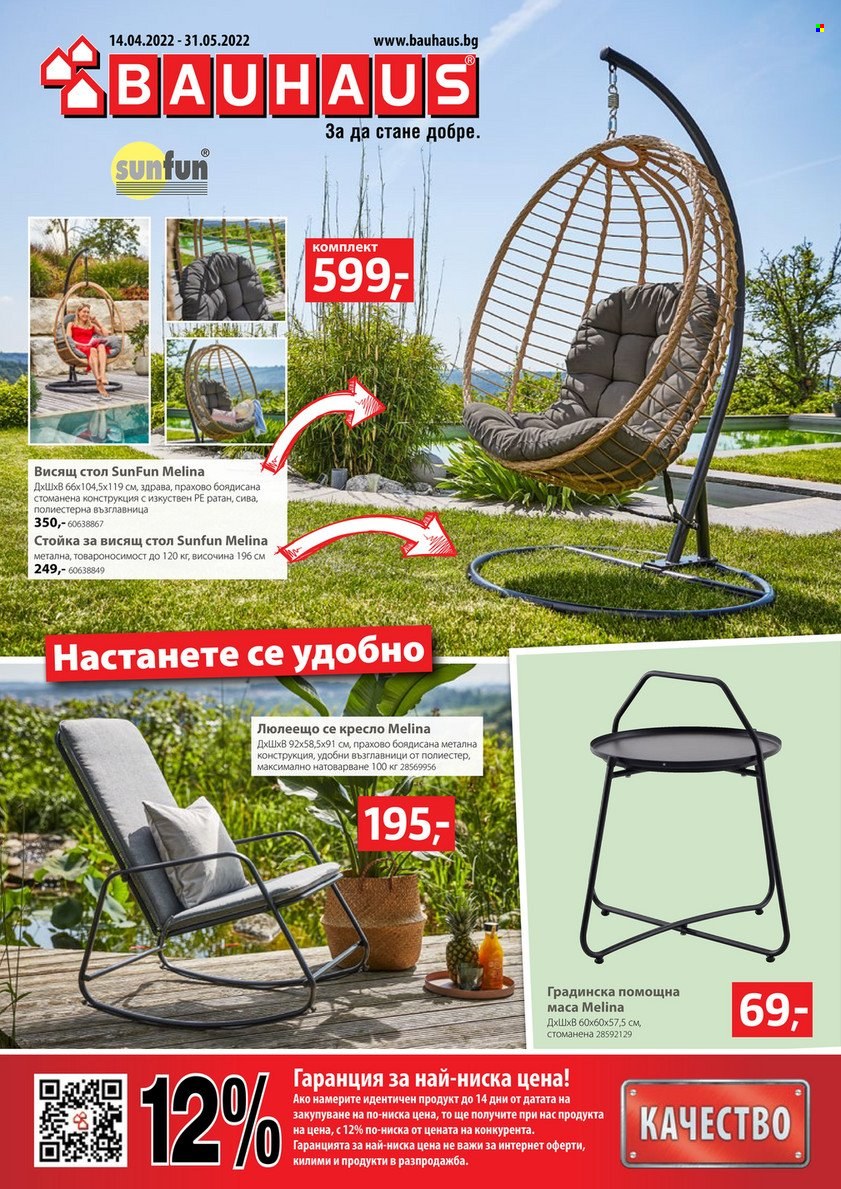 Брошура на BAUHAUS - 14.04.2022 - 31.05.2022. Страница 1