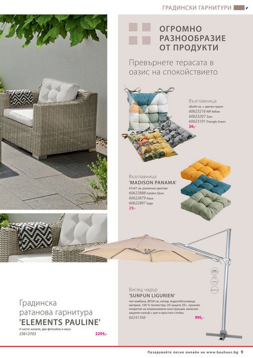 Брошура на BAUHAUS - 14.04.2022 - 31.05.2022. Страница 9