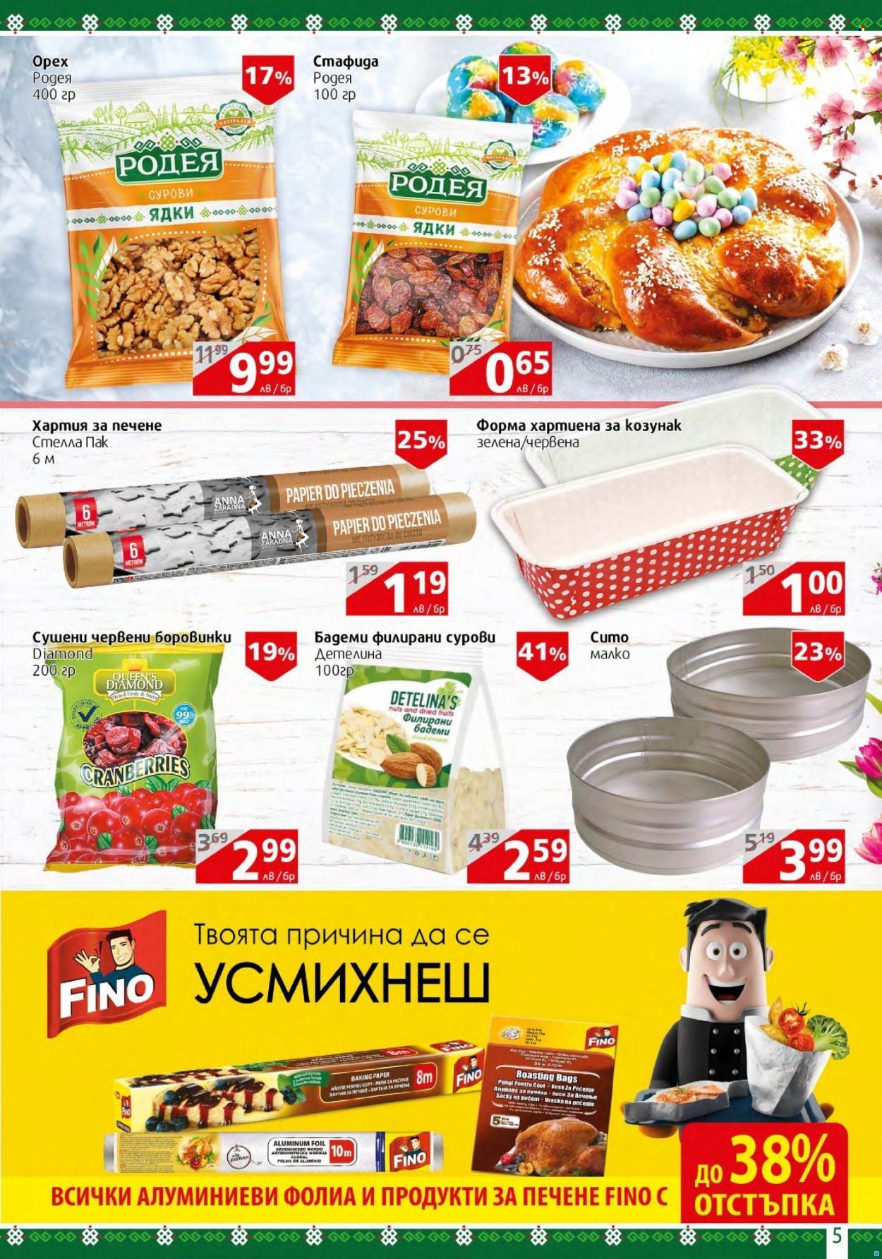 Брошура на BulMag - 18.04.2022 - 24.04.2022. Страница 5