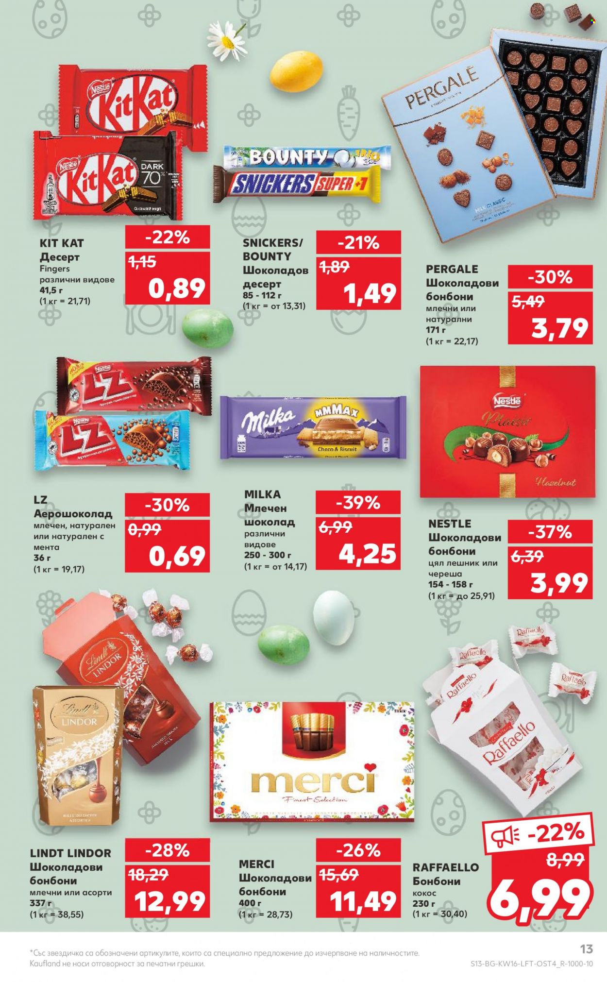 Брошура на Кауфланд - 18.04.2022 - 24.04.2022. Страница 13