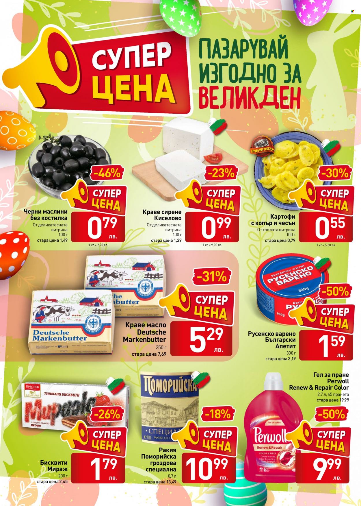 Брошура на BILLA - 21.04.2022 - 27.04.2022. Страница 12