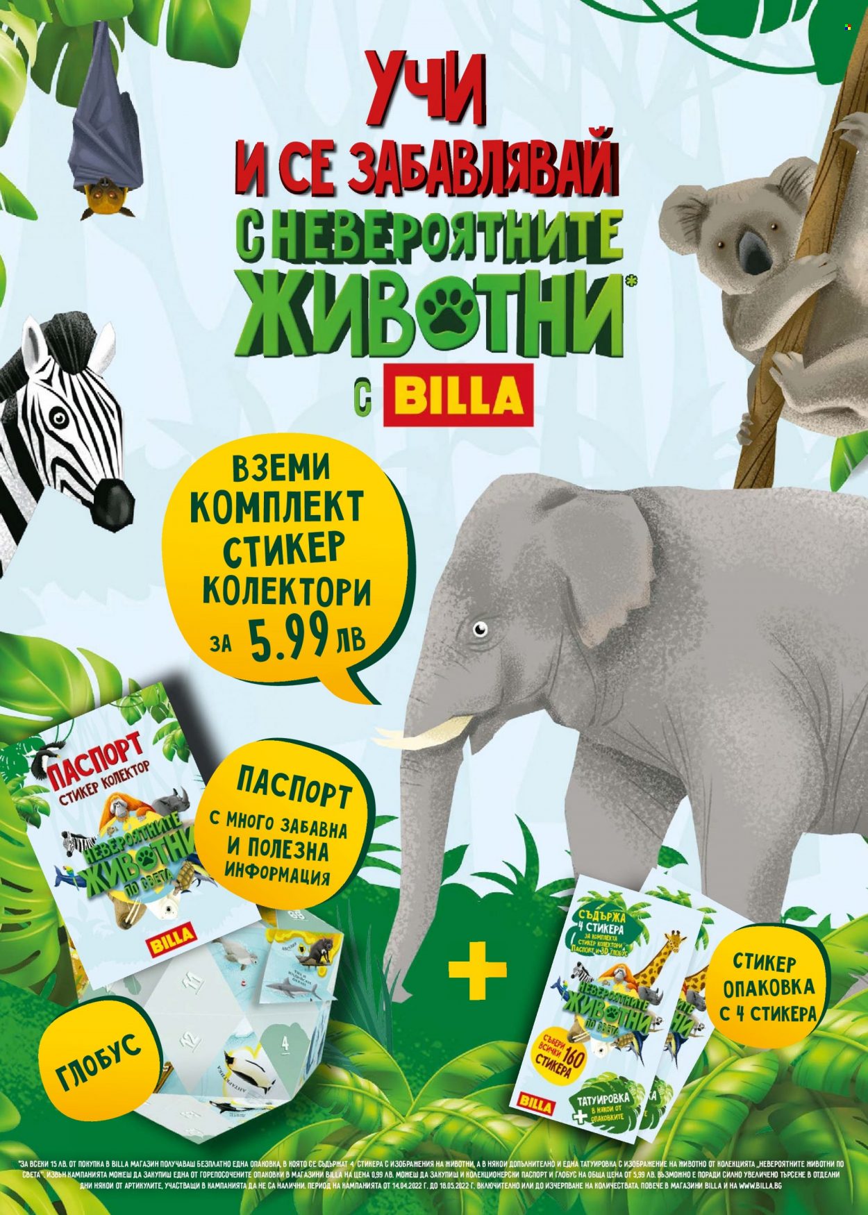 Брошура на BILLA - 21.04.2022 - 27.04.2022. Страница 14