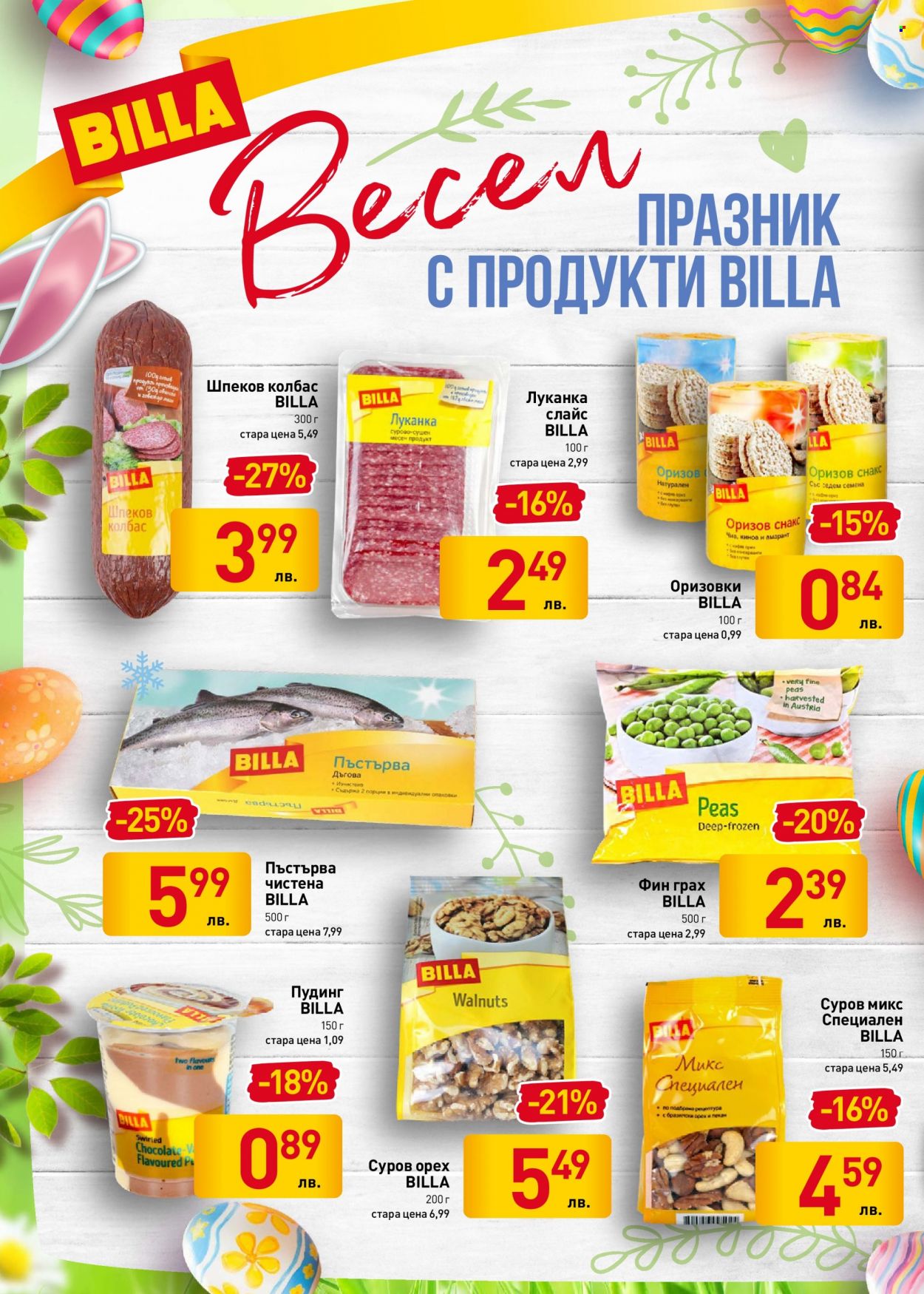 Брошура на BILLA - 21.04.2022 - 27.04.2022. Страница 16