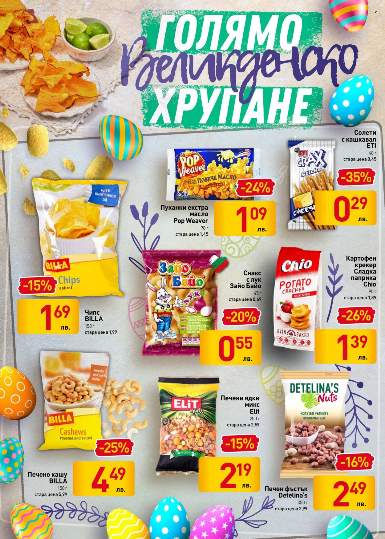 Брошура на BILLA - 21.04.2022 - 27.04.2022. Страница 20