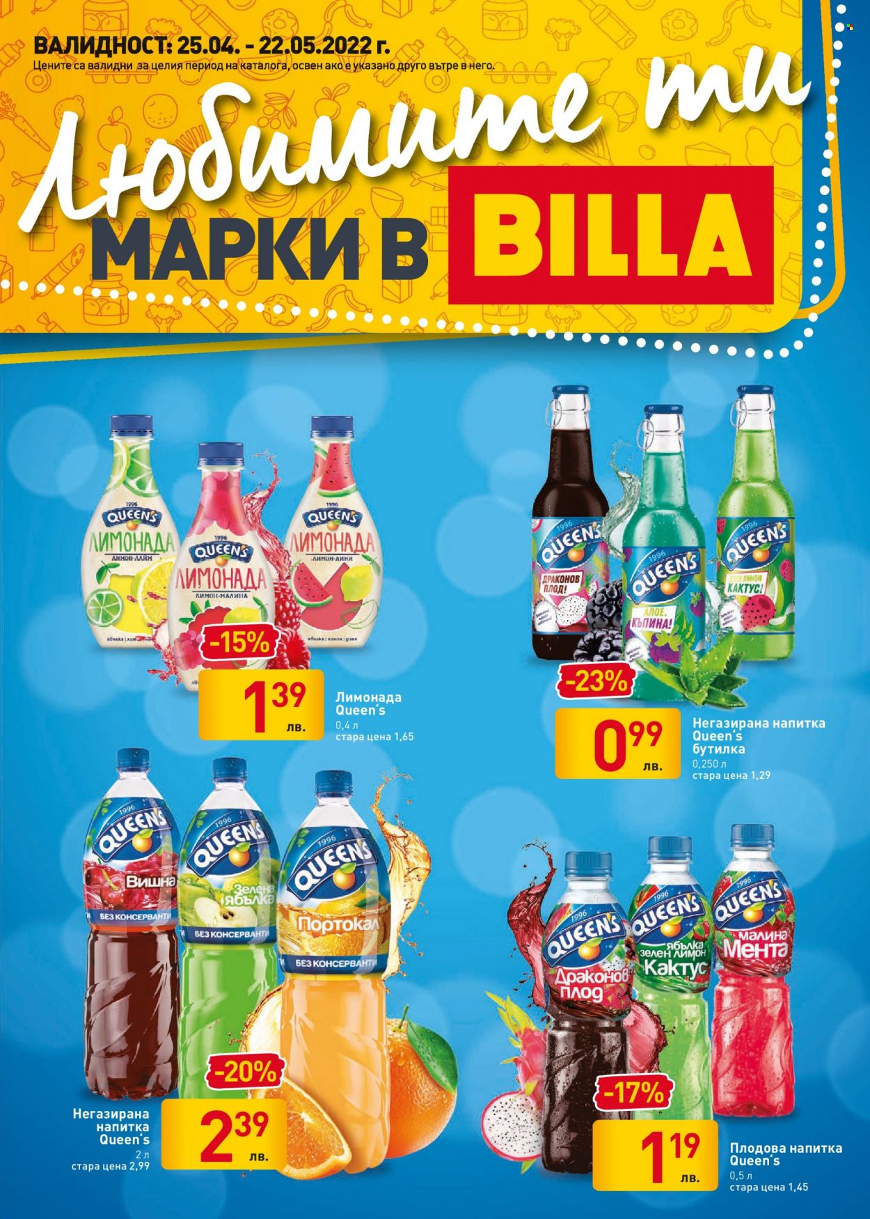 Брошура на BILLA - 25.04.2022 - 22.05.2022. Страница 1