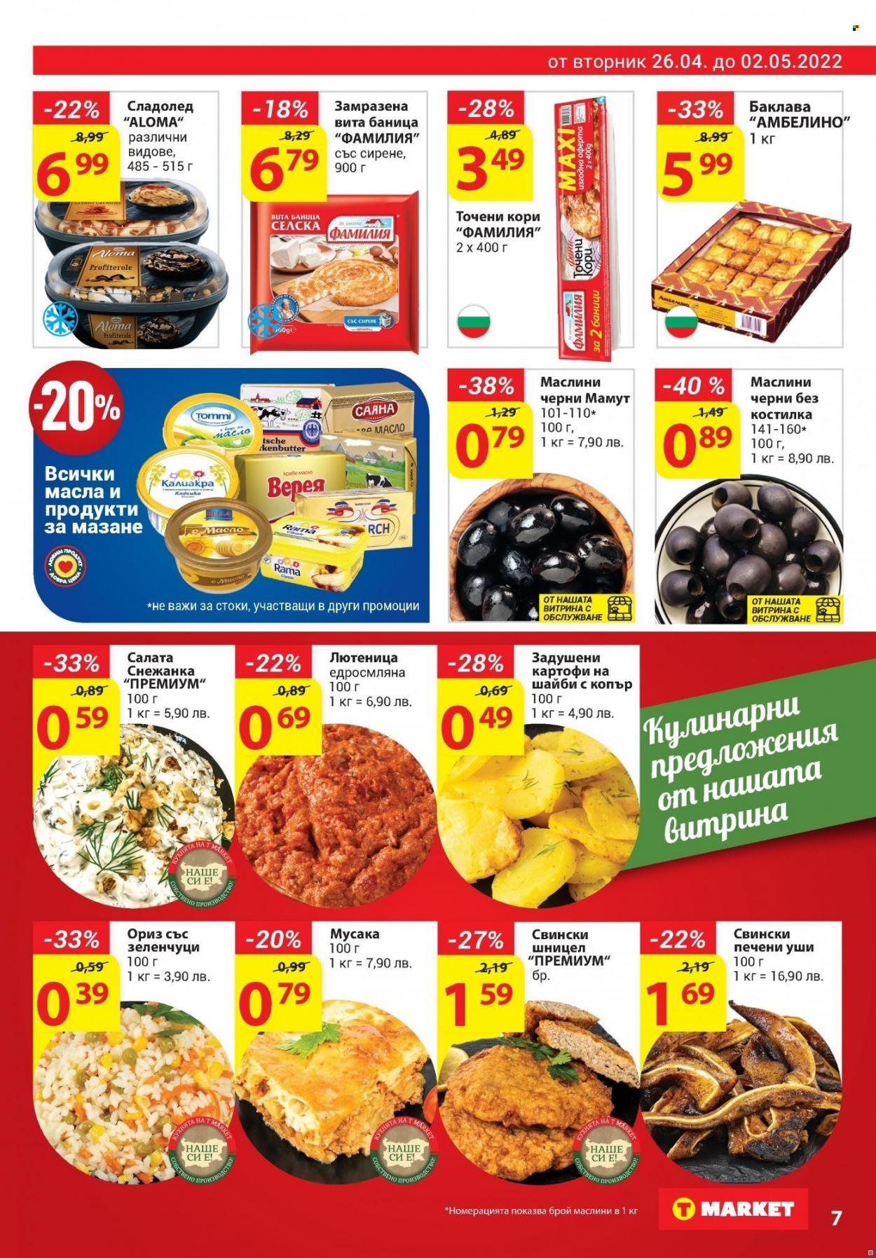 Брошура на Т Маркет - 26.04.2022 - 02.05.2022. Страница 7