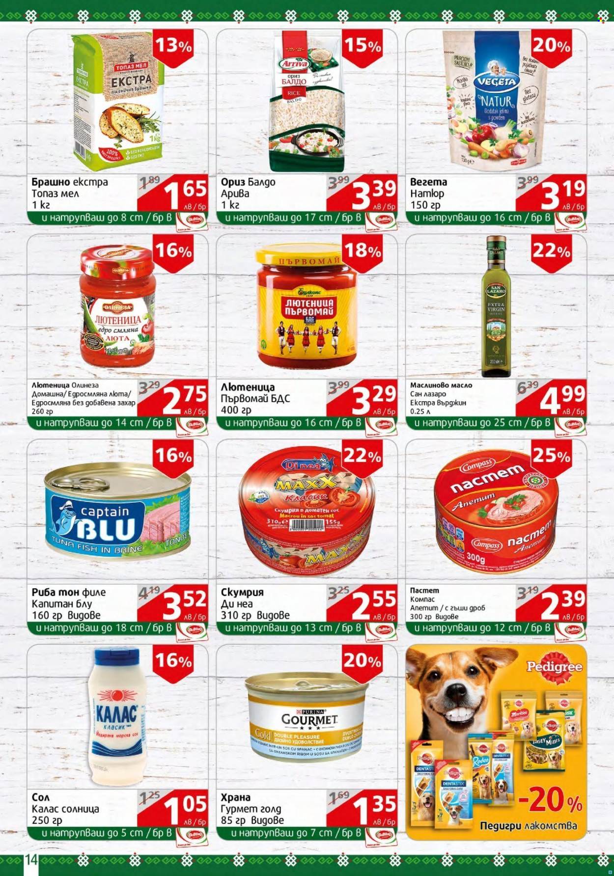 Брошура на BulMag - 25.04.2022 - 01.05.2022. Страница 14