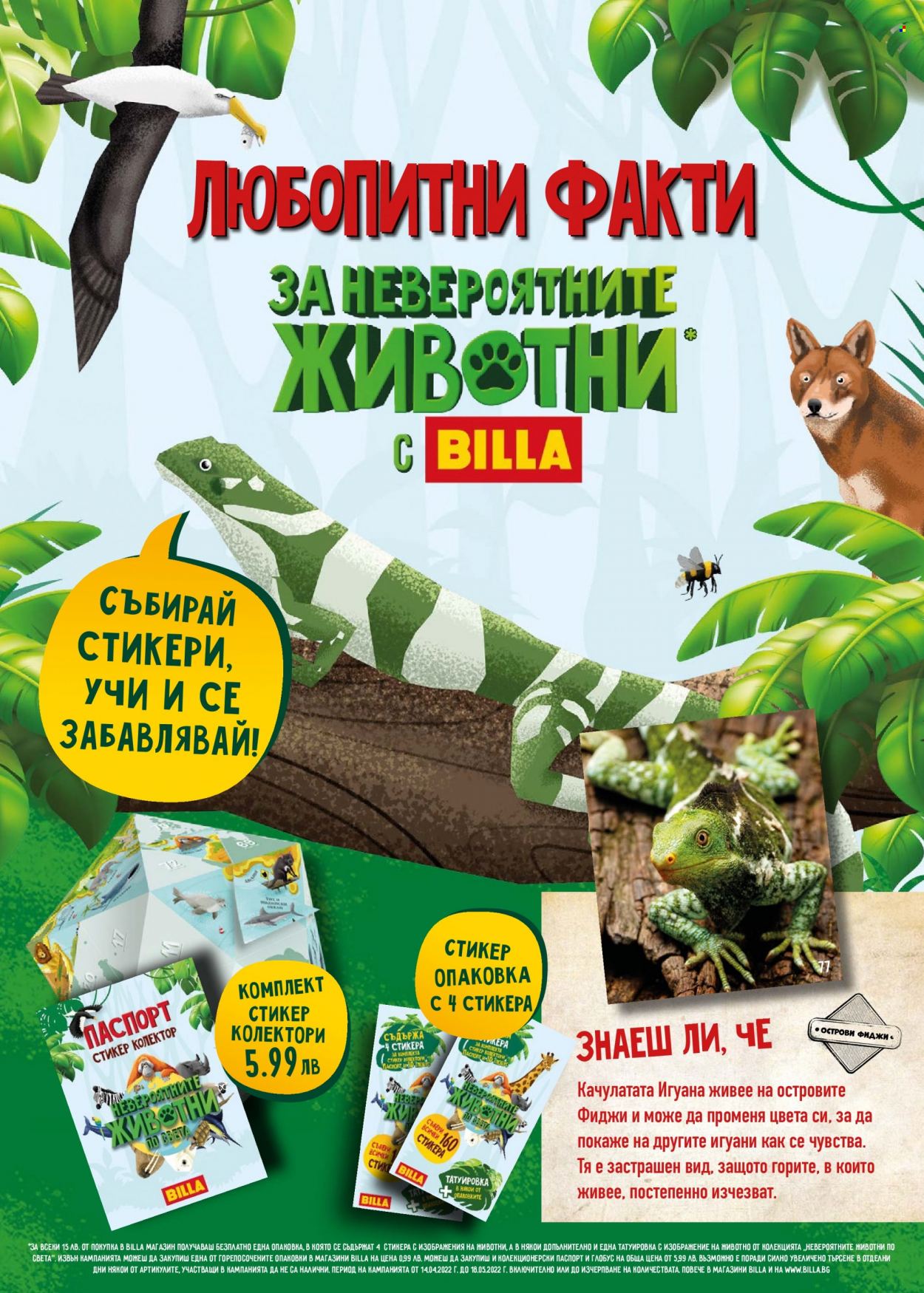 Брошура на BILLA - 28.04.2022 - 04.05.2022. Страница 16