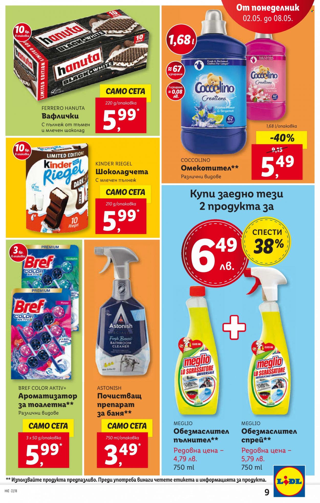 Брошура на Лидл - 02.05.2022 - 08.05.2022. Страница 9