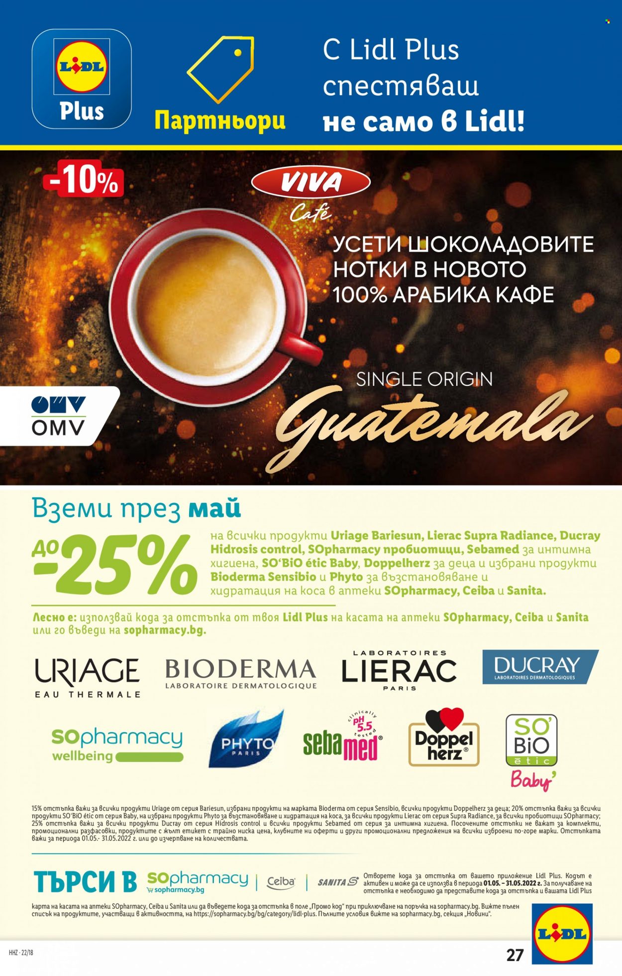 Брошура на Лидл - 02.05.2022 - 08.05.2022. Страница 27