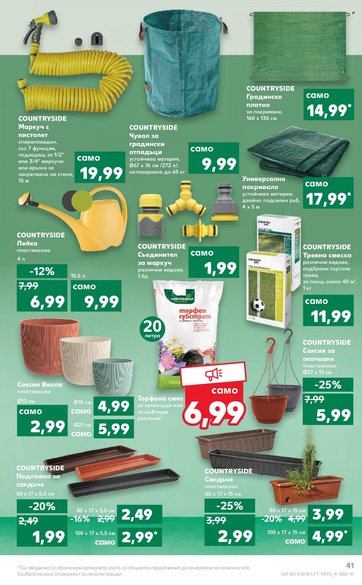 Брошура на Кауфланд - 02.05.2022 - 08.05.2022. Страница 41