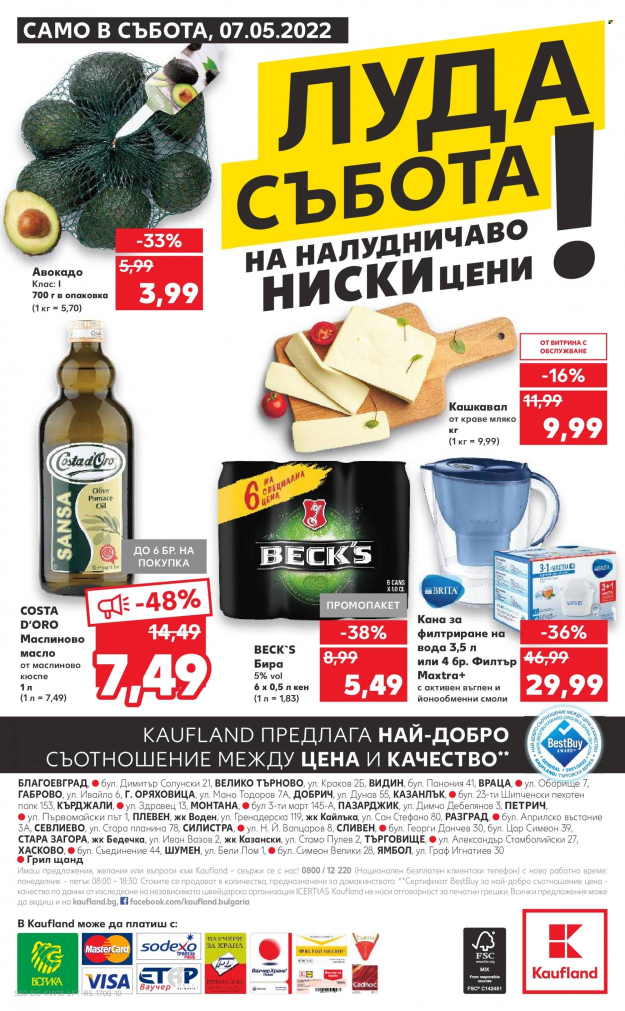 Брошура на Кауфланд - 02.05.2022 - 08.05.2022. Страница 50