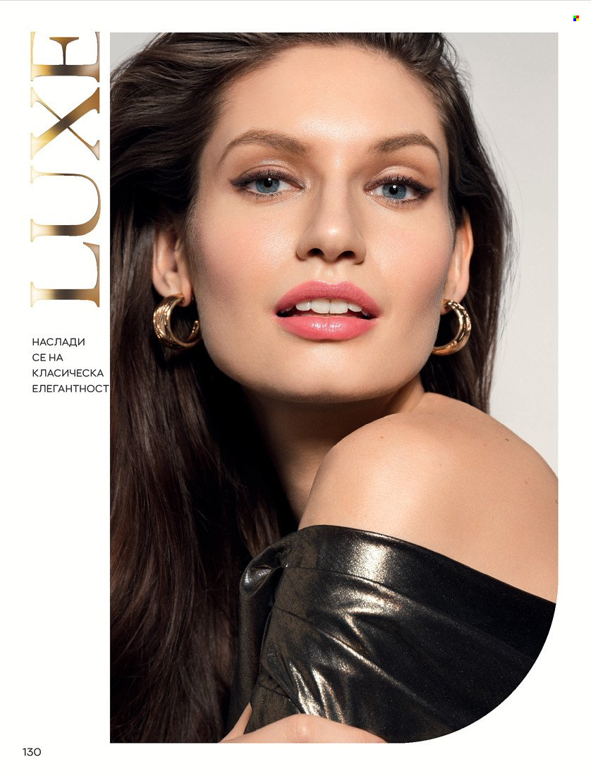 Брошура на Avon - 01.05.2022 - 31.05.2022. Страница 140