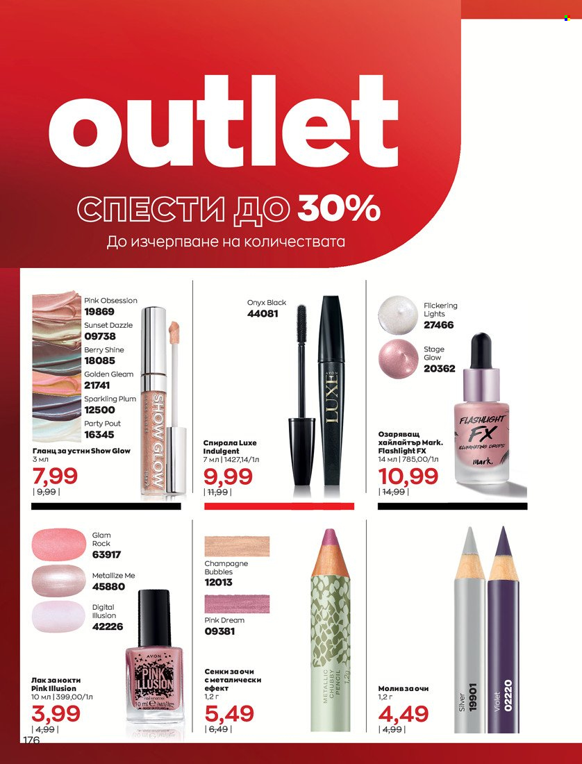 Брошура на Avon - 01.05.2022 - 31.05.2022. Страница 186