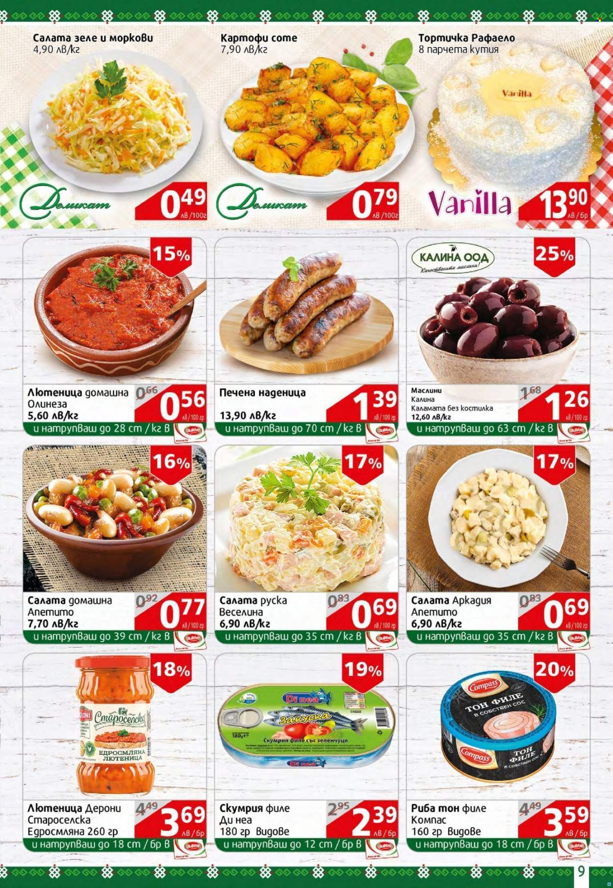 Брошура на BulMag - 02.05.2022 - 08.05.2022. Страница 9