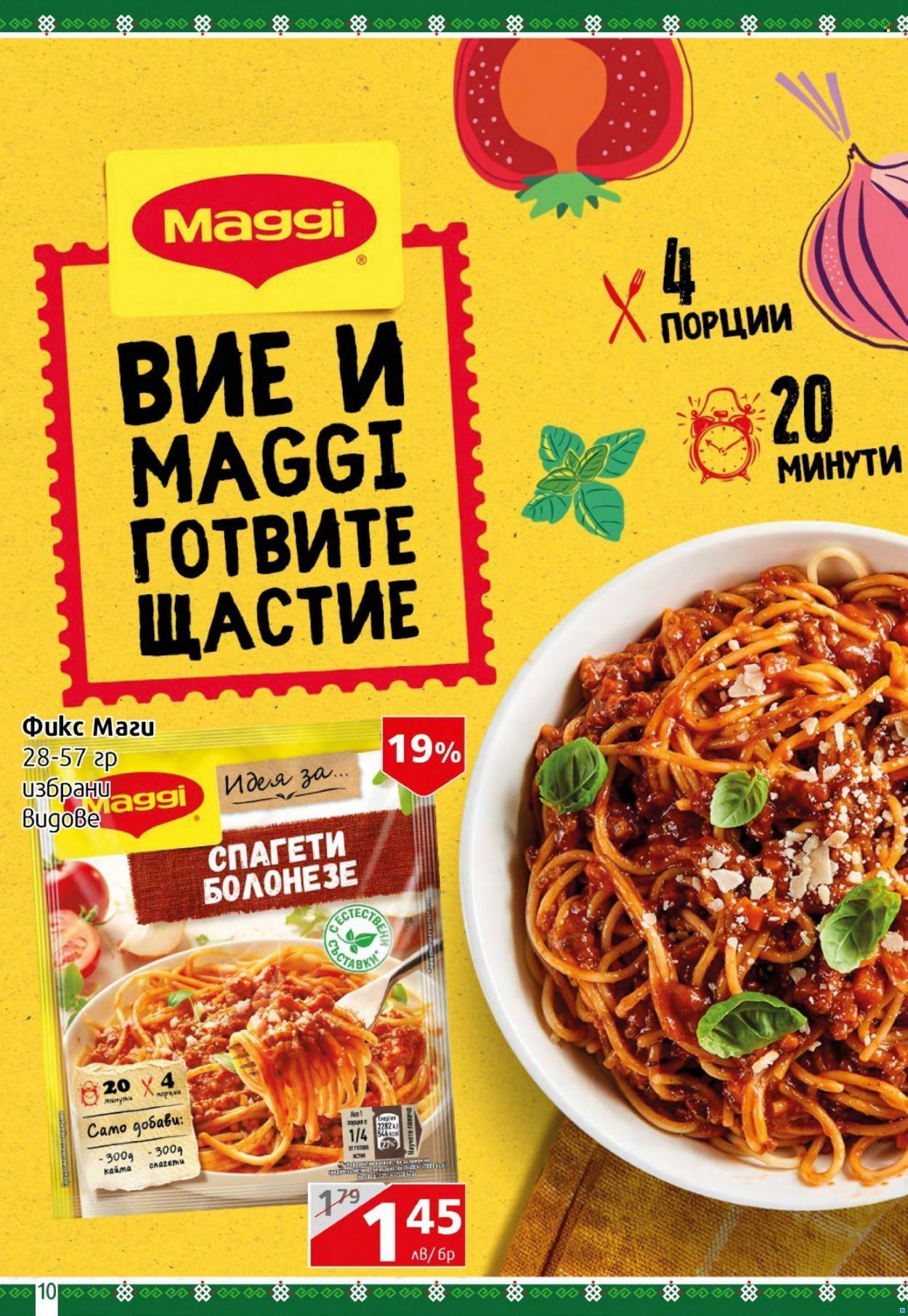 Брошура на BulMag - 02.05.2022 - 08.05.2022. Страница 10